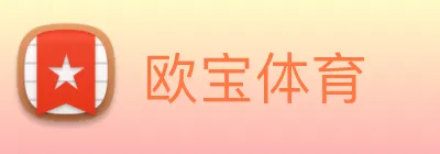 欧宝 Logo